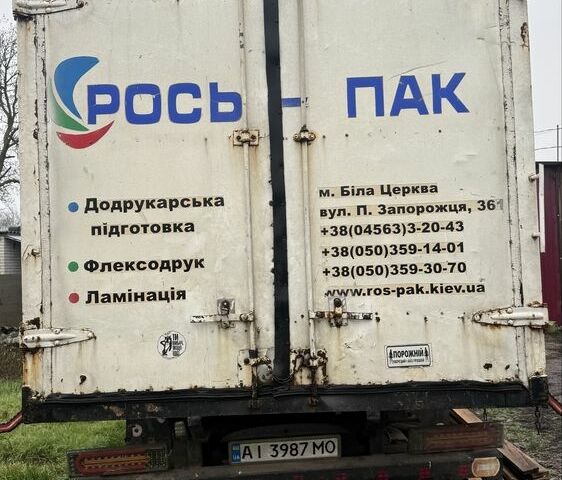 TATA Другая, об'ємом двигуна 0 л та пробігом 0 тис. км за 5000 $, фото 2 на Automoto.ua