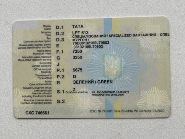 TATA Другая, объемом двигателя 0 л и пробегом 0 тыс. км за 5400 $, фото 4 на Automoto.ua