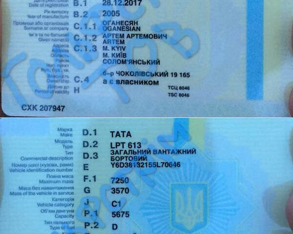 TATA LPT 613, об'ємом двигуна 0 л та пробігом 450 тис. км за 5300 $, фото 15 на Automoto.ua