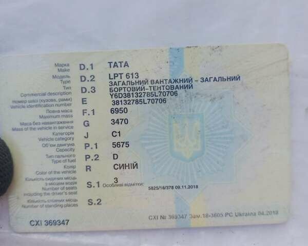 TATA LPT 613, об'ємом двигуна 0 л та пробігом 130 тис. км за 5800 $, фото 12 на Automoto.ua