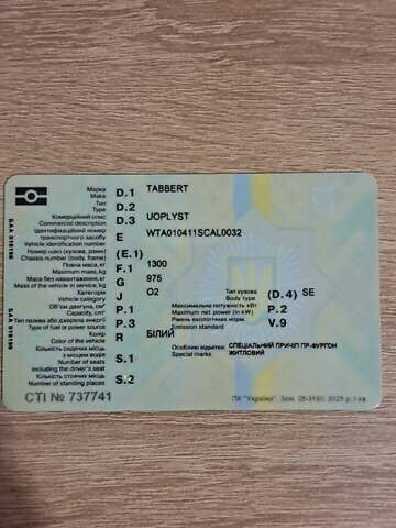 Таберт 4800, об'ємом двигуна 0 л та пробігом 1 тис. км за 5800 $, фото 15 на Automoto.ua