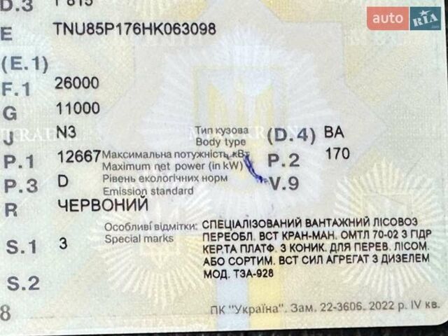 Татра 815, объемом двигателя 0 л и пробегом 300 тыс. км за 23500 $, фото 19 на Automoto.ua