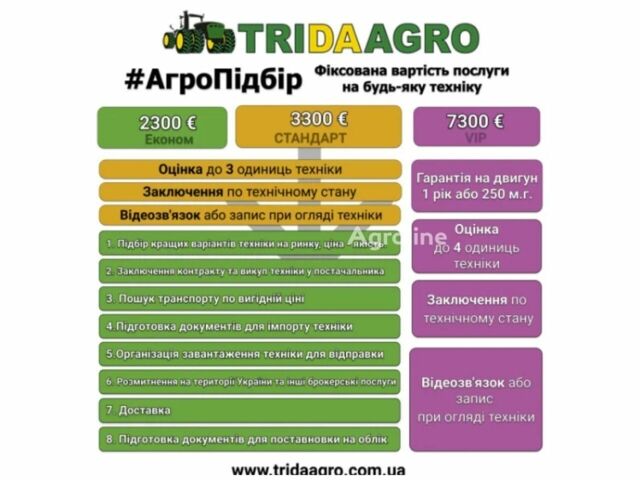 Текнома Лазер, объемом двигателя 0 л и пробегом 0 тыс. км за 59061 $, фото 1 на Automoto.ua
