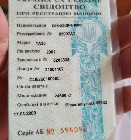 Терекс TA, объемом двигателя 0 л и пробегом 10 тыс. км за 35000 $, фото 6 на Automoto.ua