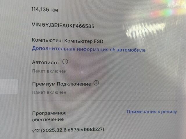 Белый Тесла Модель 3, объемом двигателя 0 л и пробегом 114 тыс. км за 16000 $, фото 10 на Automoto.ua