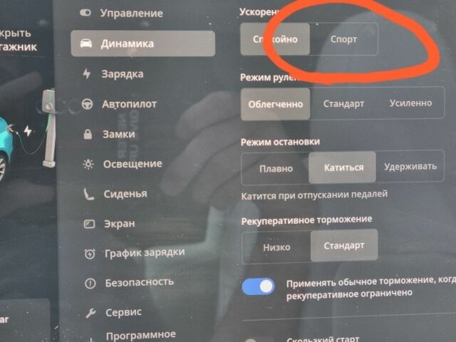 Білий Тесла Модель 3, об'ємом двигуна 0 л та пробігом 92 тис. км за 18502 $, фото 21 на Automoto.ua