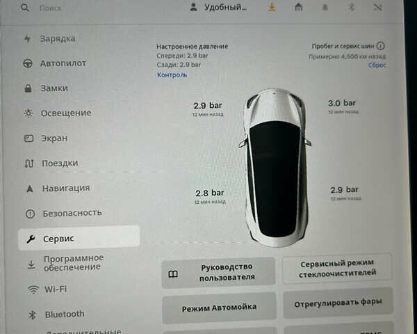 Білий Тесла Модель 3, об'ємом двигуна 0 л та пробігом 47 тис. км за 16199 $, фото 26 на Automoto.ua