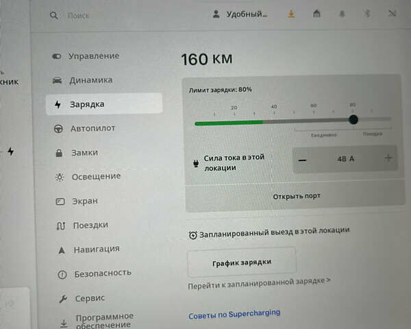 Білий Тесла Модель 3, об'ємом двигуна 0 л та пробігом 47 тис. км за 16199 $, фото 27 на Automoto.ua