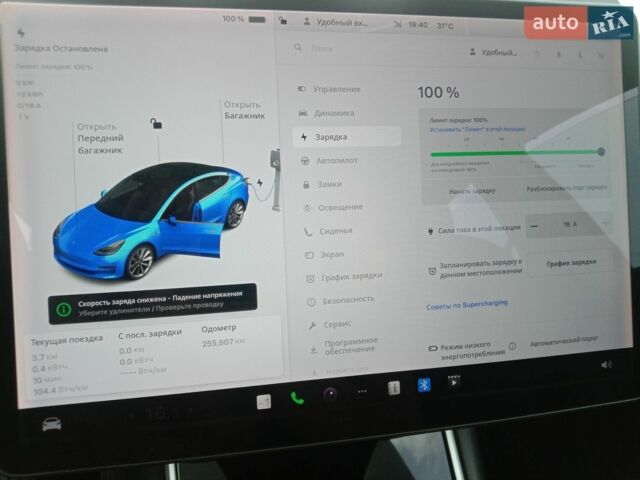 Белый Тесла Модель 3, объемом двигателя 0 л и пробегом 255 тыс. км за 13400 $, фото 69 на Automoto.ua