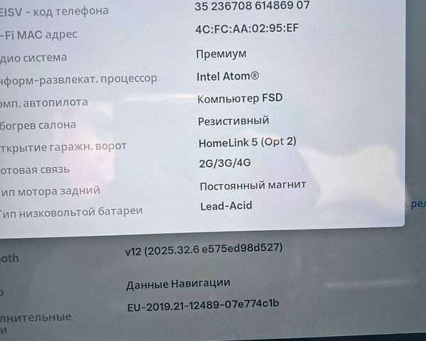 Белый Тесла Модель 3, объемом двигателя 0 л и пробегом 165 тыс. км за 16200 $, фото 11 на Automoto.ua