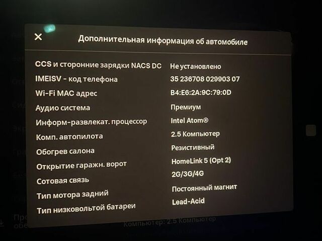 Белый Тесла Модель 3, объемом двигателя 0 л и пробегом 181 тыс. км за 17000 $, фото 22 на Automoto.ua