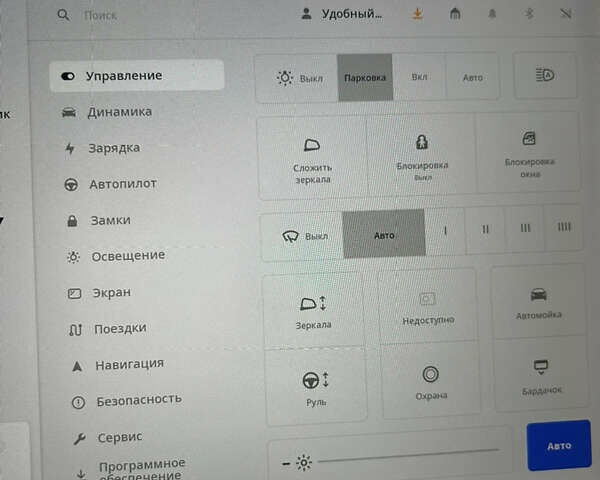 Білий Тесла Модель 3, об'ємом двигуна 0 л та пробігом 47 тис. км за 16199 $, фото 28 на Automoto.ua