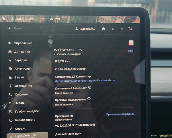 Білий Тесла Модель 3, об'ємом двигуна 0 л та пробігом 172 тис. км за 16500 $, фото 21 на Automoto.ua