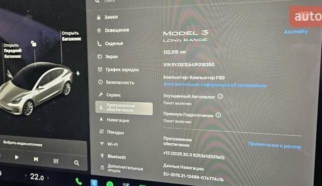 Белый Тесла Модель 3, объемом двигателя 0 л и пробегом 132 тыс. км за 14995 $, фото 16 на Automoto.ua