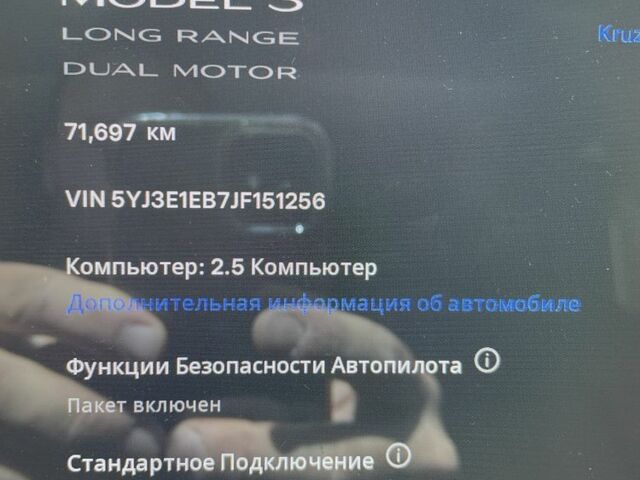 Белый Тесла Модель 3, объемом двигателя 0 л и пробегом 92 тыс. км за 19000 $, фото 8 на Automoto.ua