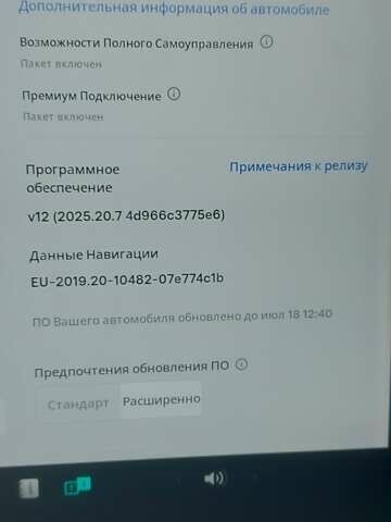 Белый Тесла Модель 3, объемом двигателя 0 л и пробегом 167 тыс. км за 18000 $, фото 7 на Automoto.ua