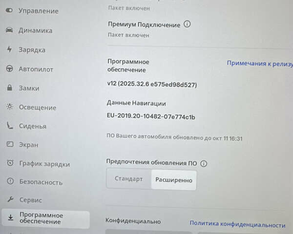 Білий Тесла Модель 3, об'ємом двигуна 0 л та пробігом 97 тис. км за 18400 $, фото 13 на Automoto.ua