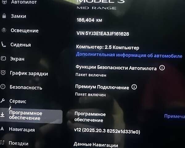 Белый Тесла Модель 3, объемом двигателя 0 л и пробегом 185 тыс. км за 15100 $, фото 9 на Automoto.ua