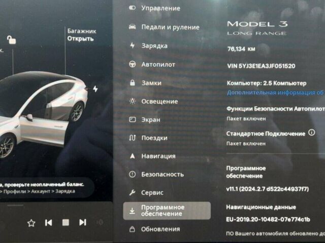 Белый Тесла Модель 3, объемом двигателя 0 л и пробегом 84 тыс. км за 17800 $, фото 11 на Automoto.ua