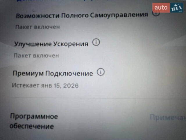 Белый Тесла Модель 3, объемом двигателя 0 л и пробегом 196 тыс. км за 15500 $, фото 16 на Automoto.ua