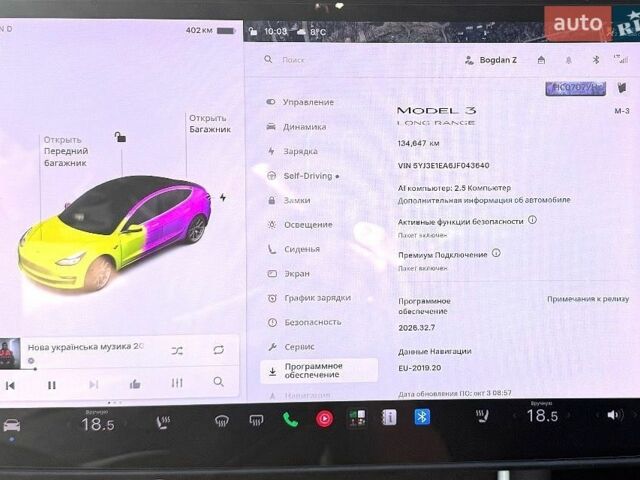 Білий Тесла Модель 3, об'ємом двигуна 0 л та пробігом 134 тис. км за 16500 $, фото 12 на Automoto.ua