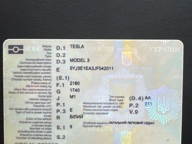 Белый Тесла Модель 3, объемом двигателя 0 л и пробегом 90 тыс. км за 17300 $, фото 9 на Automoto.ua