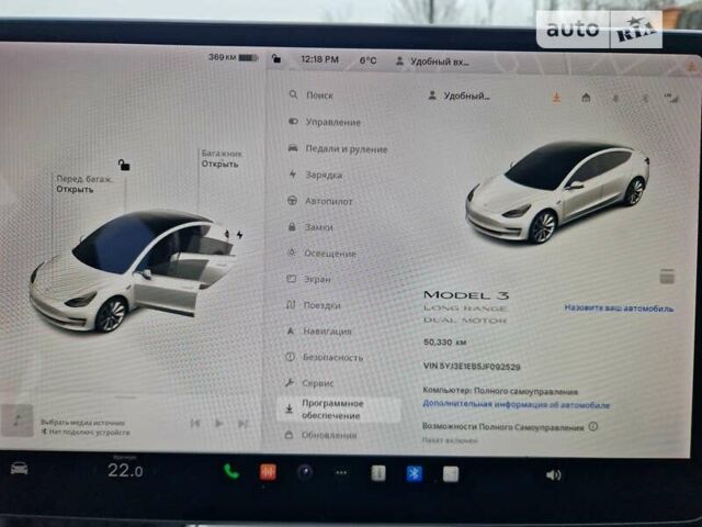 Белый Тесла Модель 3, объемом двигателя 0 л и пробегом 50 тыс. км за 26500 $, фото 12 на Automoto.ua