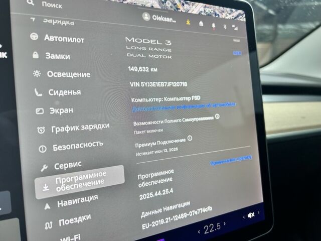 Белый Тесла Модель 3, объемом двигателя 0 л и пробегом 149 тыс. км за 16900 $, фото 7 на Automoto.ua