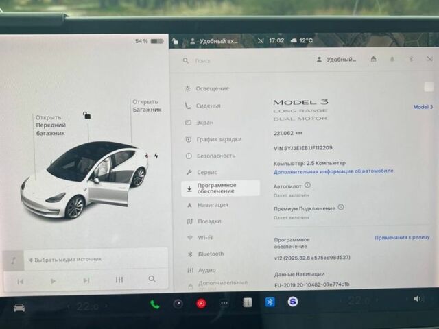 Тесла Модель 3 2018 у Харкові на Automoto.ua Білий Тесла Модель 3, об'ємом двигуна 0 л та пробігом 221 тис. км за 17500 $, фото 7 на Automoto.ua