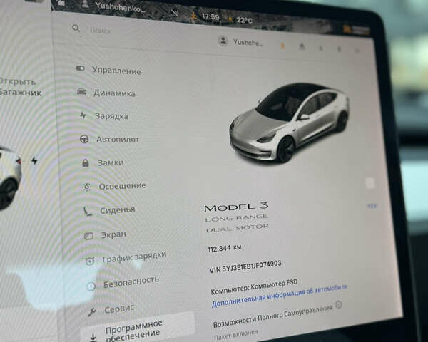 Білий Тесла Модель 3, об'ємом двигуна 0 л та пробігом 112 тис. км за 18500 $, фото 22 на Automoto.ua