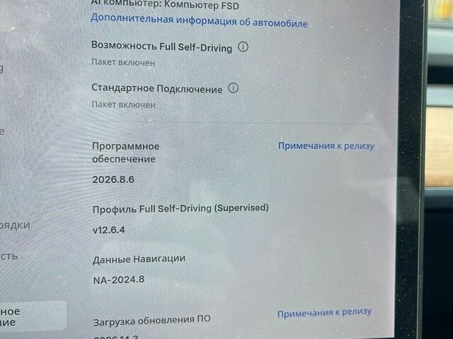 Білий Тесла Модель 3, об'ємом двигуна 0 л та пробігом 141 тис. км за 16890 $, фото 1 на Automoto.ua