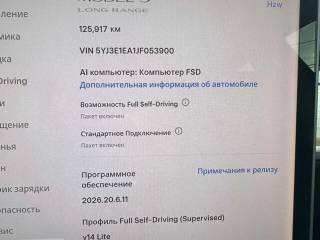 Білий Тесла Модель 3, об'ємом двигуна 0 л та пробігом 125 тис. км за 17000 $, фото 7 на Automoto.ua