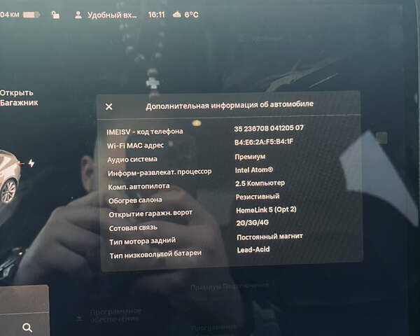Білий Тесла Модель 3, об'ємом двигуна 0 л та пробігом 172 тис. км за 16500 $, фото 22 на Automoto.ua