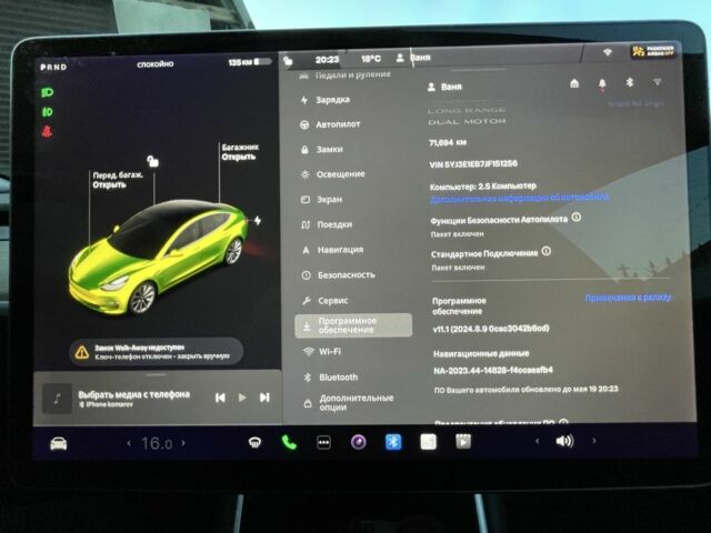 Белый Тесла Модель 3, объемом двигателя 0 л и пробегом 92 тыс. км за 19000 $, фото 13 на Automoto.ua