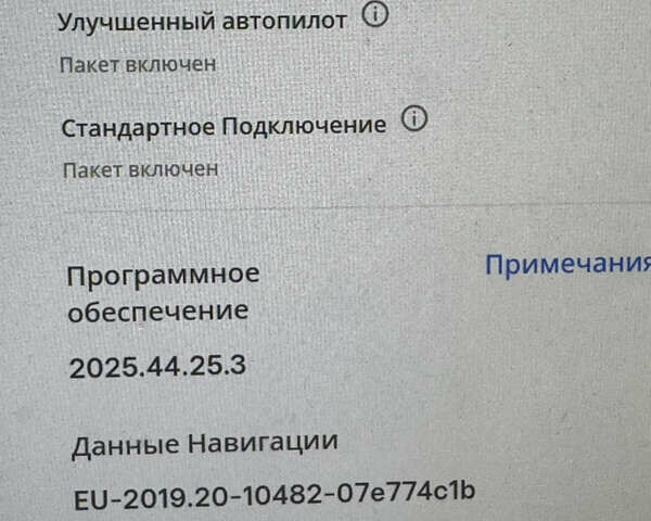 Белый Тесла Модель 3, объемом двигателя 0 л и пробегом 108 тыс. км за 15700 $, фото 14 на Automoto.ua