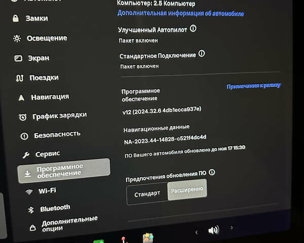 Белый Тесла Модель 3, объемом двигателя 0 л и пробегом 108 тыс. км за 17500 $, фото 33 на Automoto.ua