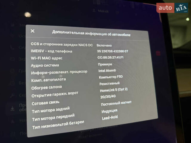 Белый Тесла Модель 3, объемом двигателя 0 л и пробегом 125 тыс. км за 19100 $, фото 50 на Automoto.ua