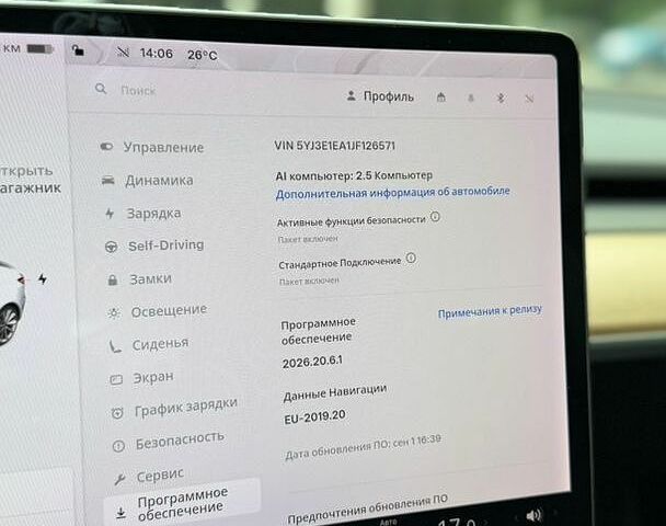 Белый Тесла Модель 3, объемом двигателя 0 л и пробегом 90 тыс. км за 15950 $, фото 45 на Automoto.ua