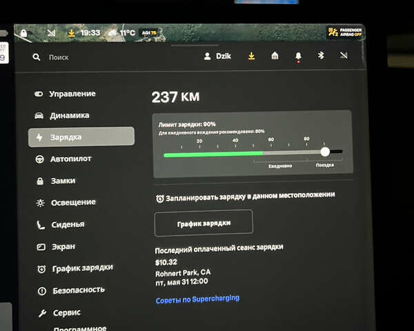 Белый Тесла Модель 3, объемом двигателя 0 л и пробегом 108 тыс. км за 18999 $, фото 41 на Automoto.ua