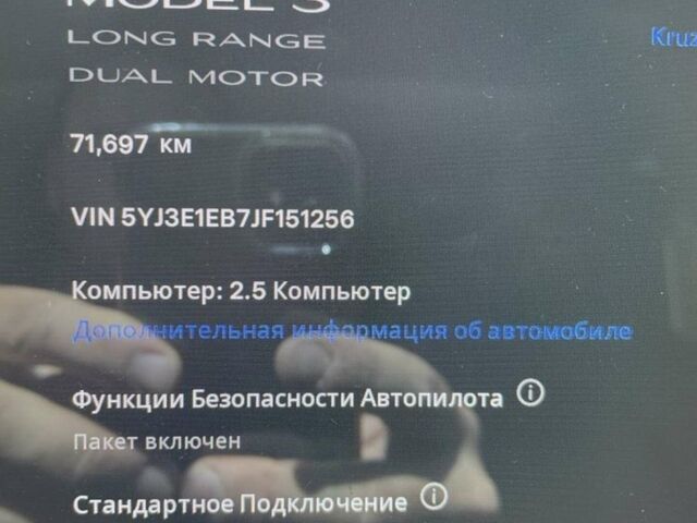 Білий Тесла Модель 3, об'ємом двигуна 0 л та пробігом 104 тис. км за 18450 $, фото 7 на Automoto.ua