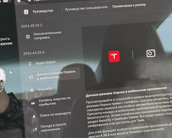 Белый Тесла Модель 3, объемом двигателя 0 л и пробегом 129 тыс. км за 19500 $, фото 11 на Automoto.ua
