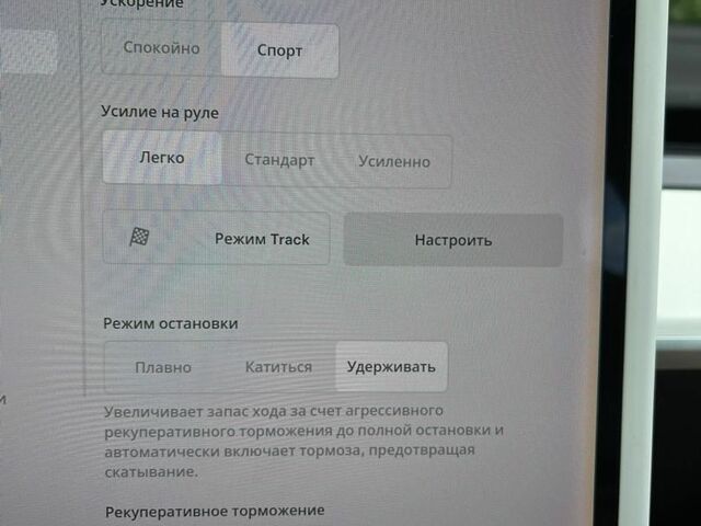 Білий Тесла Модель 3, об'ємом двигуна 0 л та пробігом 115 тис. км за 17450 $, фото 27 на Automoto.ua