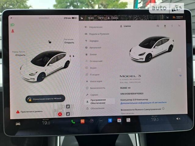 Белый Тесла Модель 3, объемом двигателя 0 л и пробегом 75 тыс. км за 16900 $, фото 13 на Automoto.ua