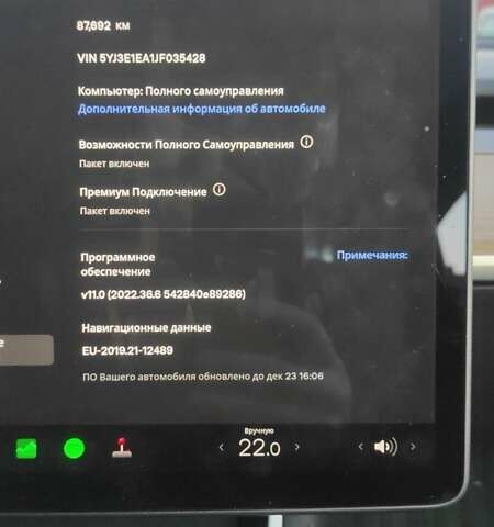 Белый Тесла Модель 3, объемом двигателя 0 л и пробегом 92 тыс. км за 22999 $, фото 29 на Automoto.ua