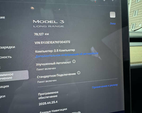 Белый Тесла Модель 3, объемом двигателя 0 л и пробегом 78 тыс. км за 18000 $, фото 12 на Automoto.ua