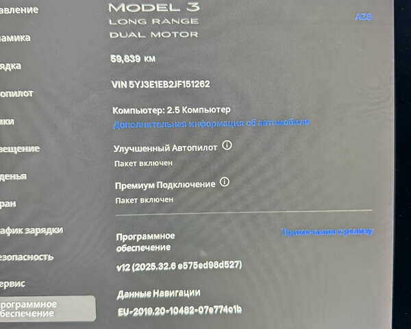 Белый Тесла Модель 3, объемом двигателя 0 л и пробегом 60 тыс. км за 17000 $, фото 6 на Automoto.ua