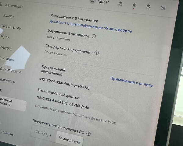 Белый Тесла Модель 3, объемом двигателя 0 л и пробегом 108 тыс. км за 17500 $, фото 8 на Automoto.ua
