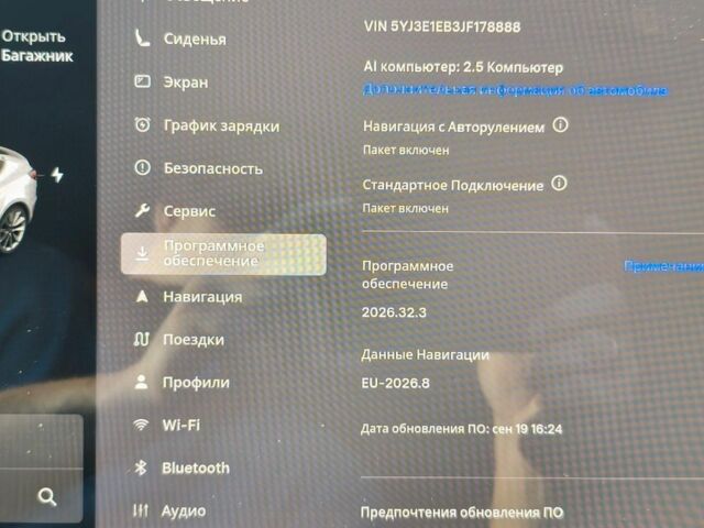 Белый Тесла Модель 3, объемом двигателя 0 л и пробегом 220 тыс. км за 16000 $, фото 8 на Automoto.ua