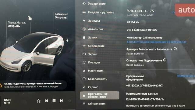 Белый Тесла Модель 3, объемом двигателя 0 л и пробегом 76 тыс. км за 21900 $, фото 11 на Automoto.ua
