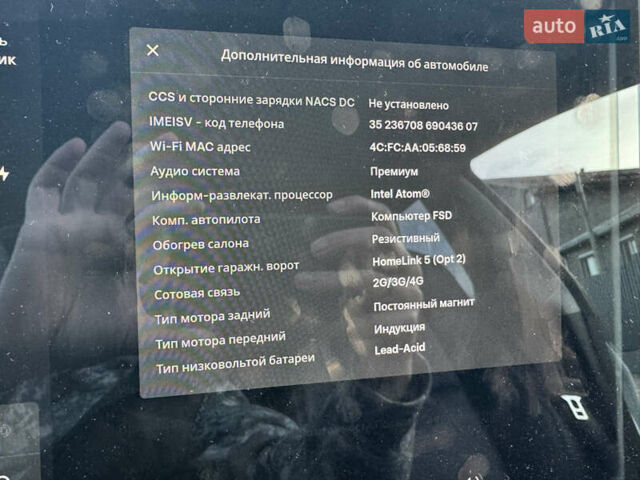 Белый Тесла Модель 3, объемом двигателя 0 л и пробегом 299 тыс. км за 16000 $, фото 17 на Automoto.ua